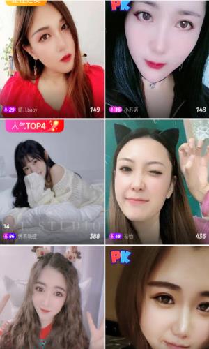 嫦娥直播app截图2