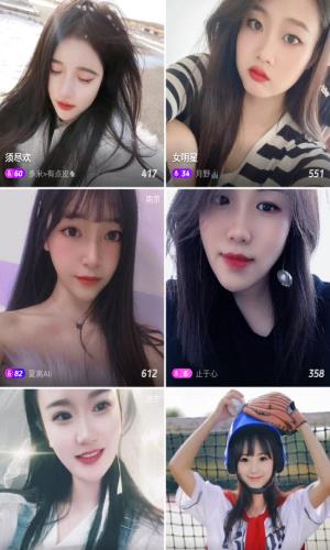 花房直播app截图1