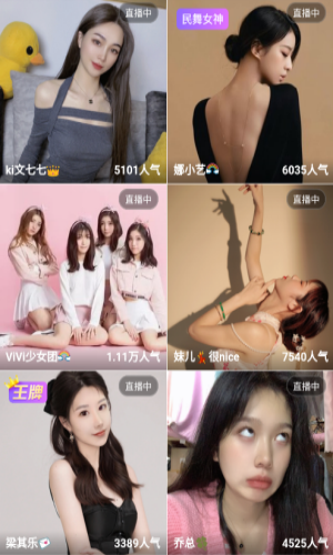 D二天堂app截图1
