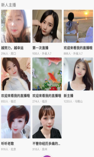 樱桃社区app截图1