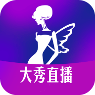 大秀直播视频dx03 3.9.3 官方版