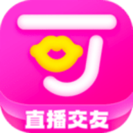 可人直播平台 1.2.1 免费版