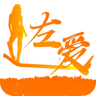 左爱视频 2.0.0 官方版