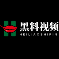 黑料视频直播App 1.0.0 安卓版