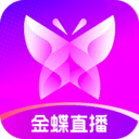 金蝶直播看B站 1.1.2 免费版