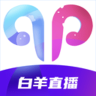 白羊直播802 1.1.4 官方版