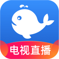 小鲸直播TV版下载 1.3.2 安卓版