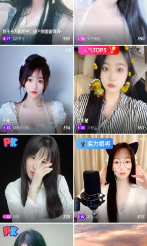 银狐直播app截图1