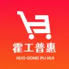 霍工普惠app官方版 v1.1.2