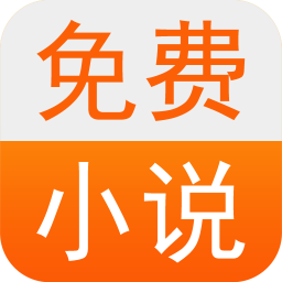 免费书城