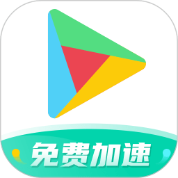 Google空间正版