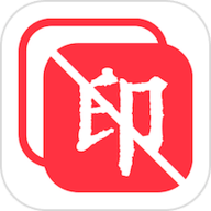 全能去水印