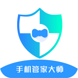 手机管理大师