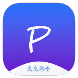pphelper