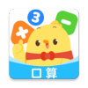 叫叫口算v4.14.0