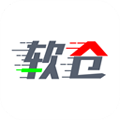 软件仓库v1.1.8