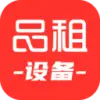 品租设备app官方版 v1.0.0