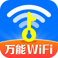 万能wifi直连