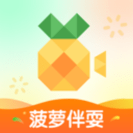 菠萝伴耍