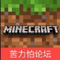 苦力怕论坛中文版