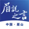 眉说之言app官方版 v1.1.0