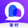 茉柠聊天工具app官方版 v1.3.4