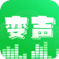 xa变声器