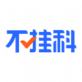 不挂科免费版