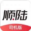 顺陆