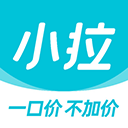 小拉出行手机版