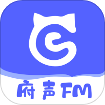 府声FM手机版