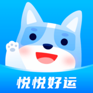 悦悦好运