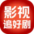 影视追好剧大全app官方版 v1.0.1