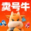 卖号牛app官方版 v3.0