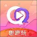 趣趣玩短剧app官方版 v1.0.0