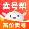 卖号帮app官方手机版 v3.0