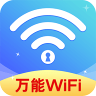 随时WiFi连接