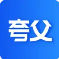 夸父工具箱app安卓版 v1.0.0