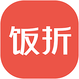 饭折手机版