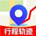 行程轨迹记录app安卓版 v1.0.2