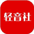 轻音社免费版
