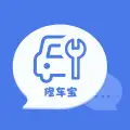 汽修修车宝app官方最新版 v1.0.0
