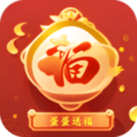 蛋蛋送福