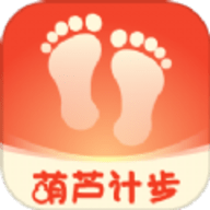 葫芦计步