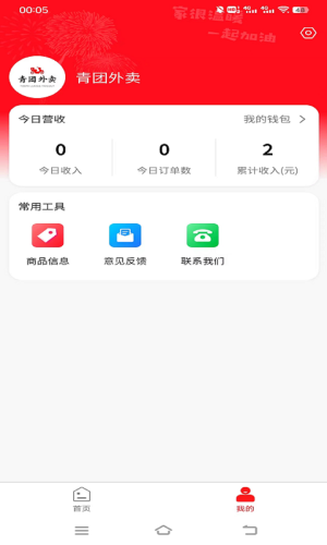 2023052972126560.png