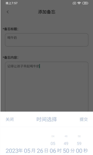 2023053017371199.png