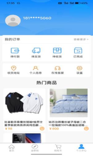 0e4e416e12c6e4714a32abf3cb8a13b52e3f10e2a.jpg