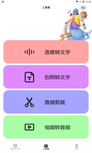 2023060631377420.jpg