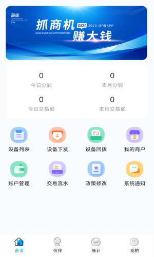2023060832110609.png