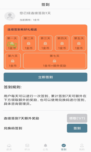 2023062206545908.gif